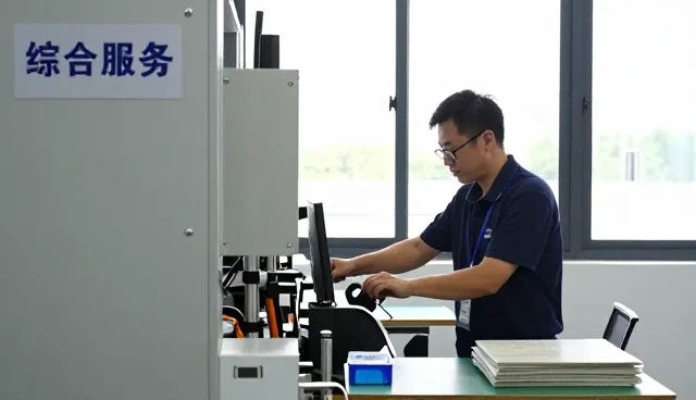 网络安全防护系统