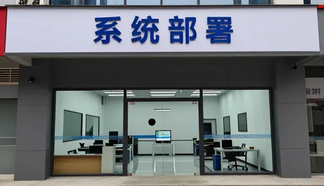 信息系统集成选型中技术因素的综合考量